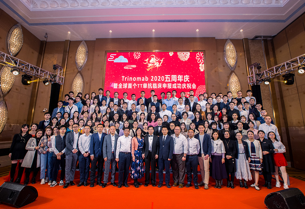 2020 迎新晚会