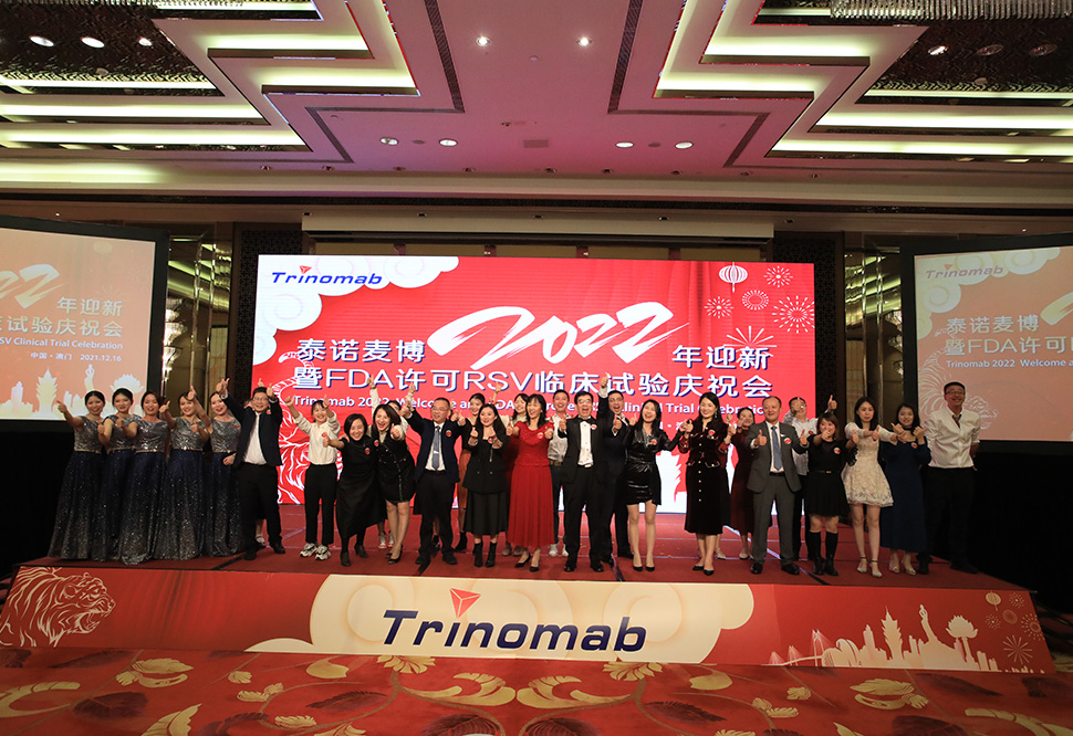 2022 迎新晚会