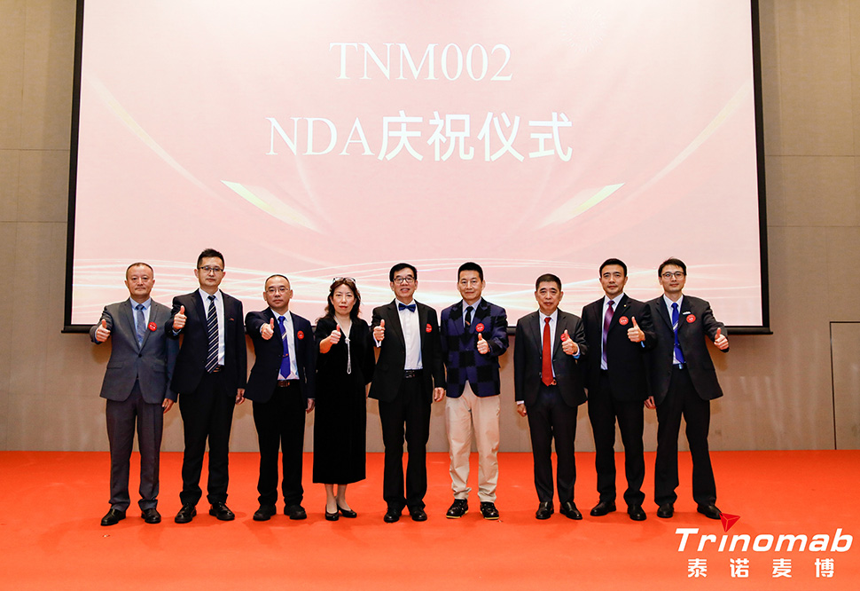 2024 TNM002 庆祝仪式