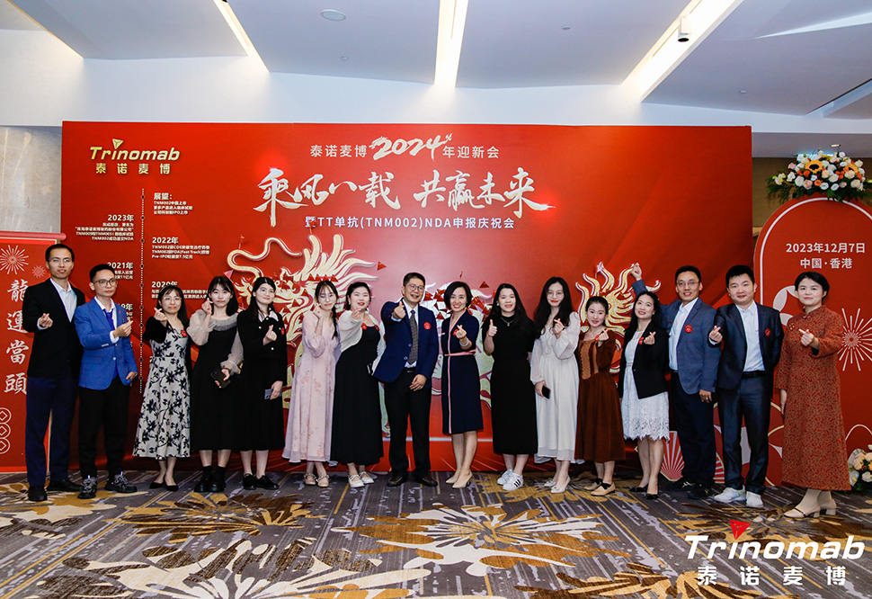 2024 迎新晚会