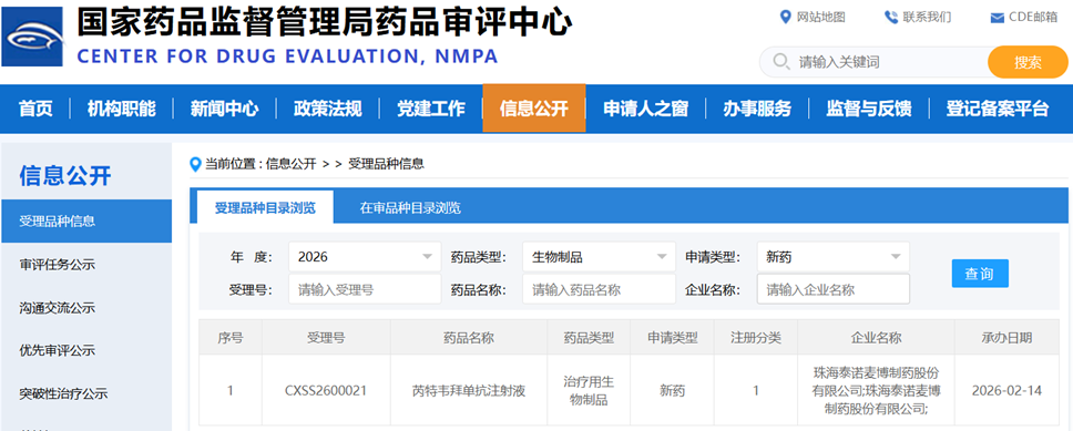 1772100190894821.png 图片1.png