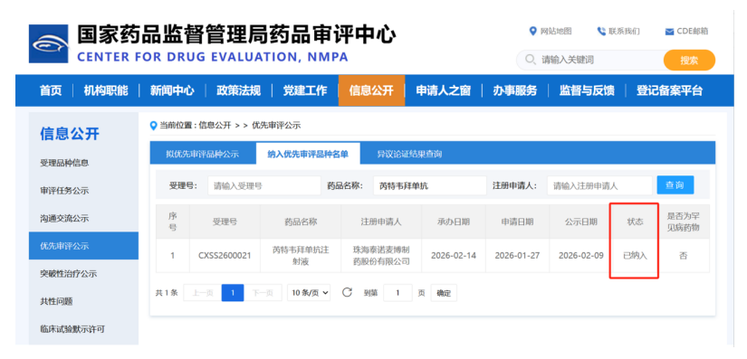 1772435411184007.png 图片1.png